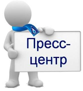 Проект школьного пресс центра